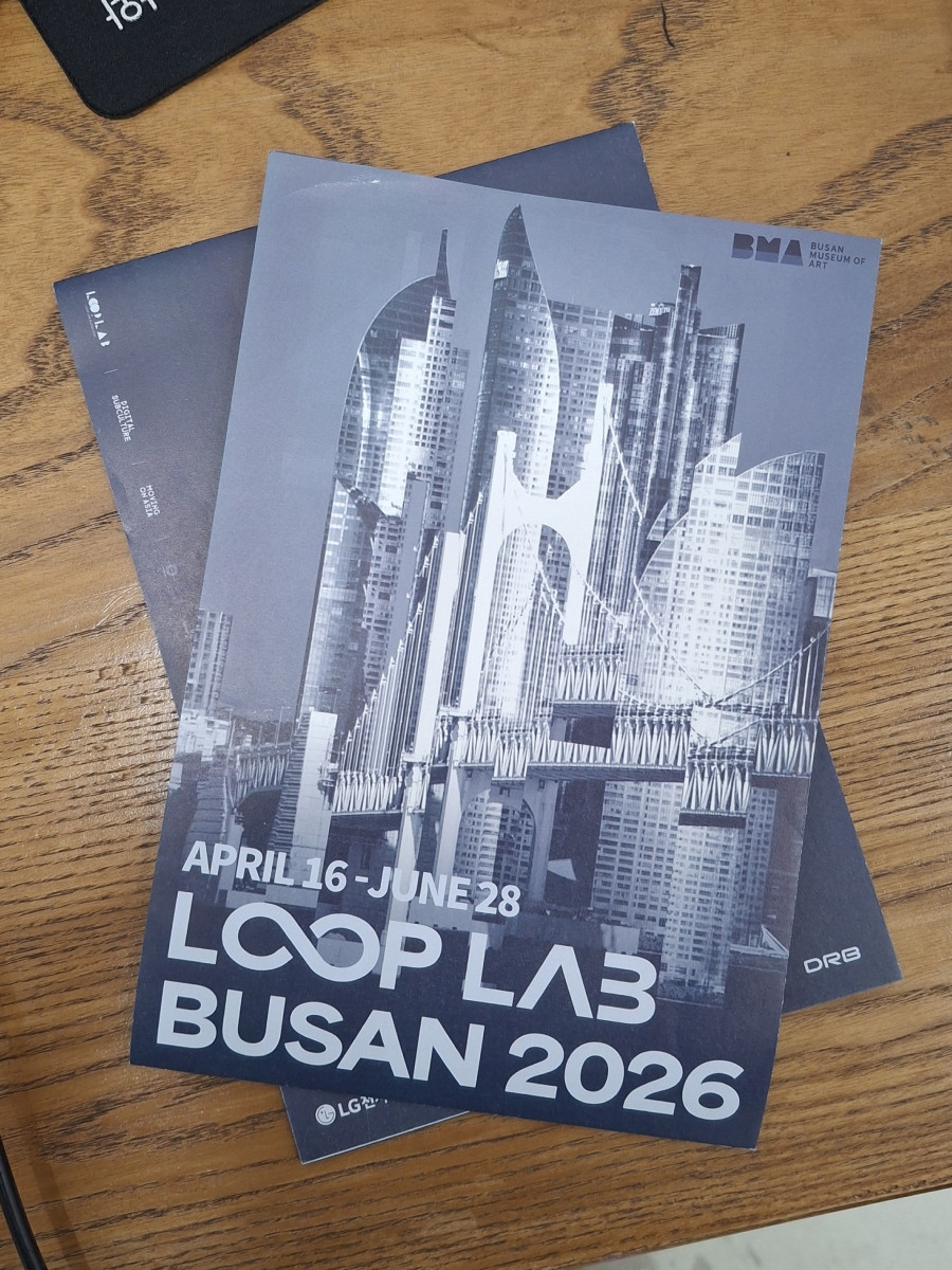 Loop Lan Busan 2026。（圖片提供：LEE & BAE）