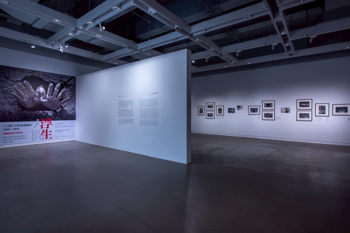 本展精選阮義忠、林柏樑、林義祥、侯聰慧、梁國龍、張詠捷、廖嘉展、蔡明德、蔡雅琴、顏新珠、鐘俊陞11位攝影家作品展出。（圖片提供：高美館）