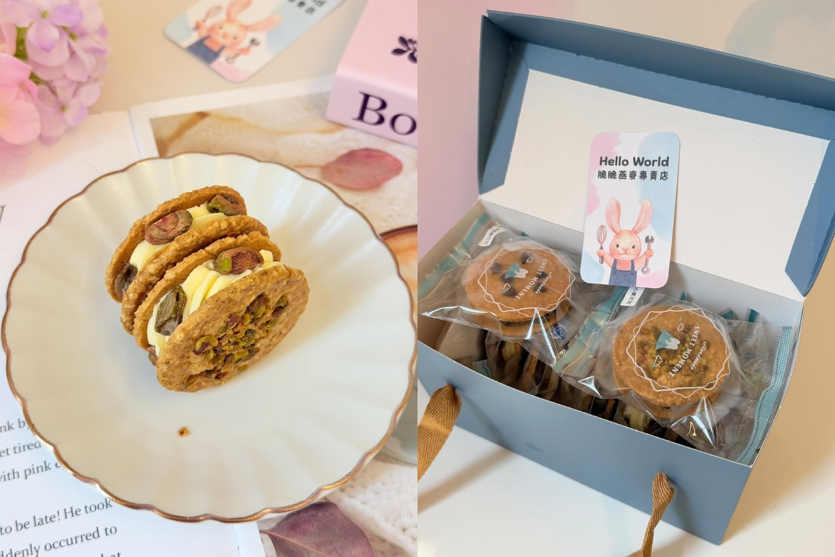 Hello World脆脆燕麥專賣店。（圖片來源：誠品生活、Instagram @helloworld_cookies）
