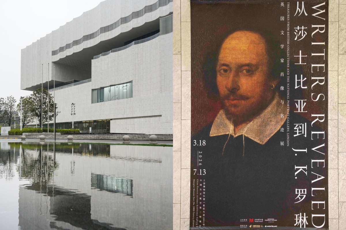 上海博物館建築外觀（左）及館內當期展覽《從莎士比亞到J.K.羅琳：英國文學家肖像與名跡展》主視覺。（圖片提供：Montblanc）