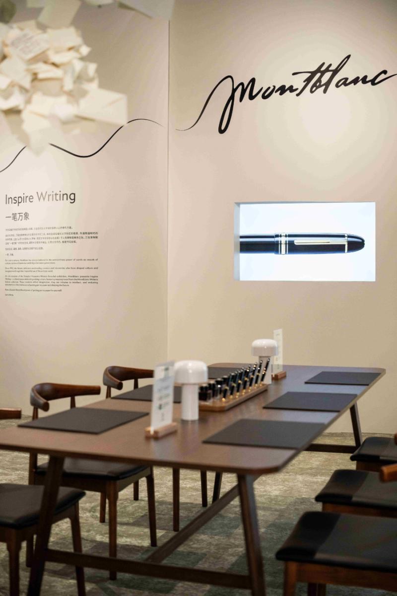 （圖片提供：Montblanc）