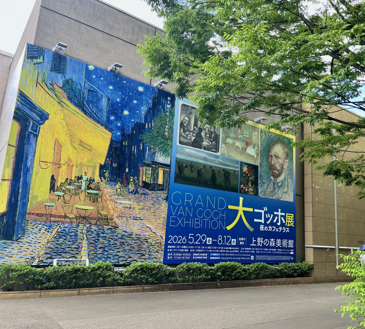 現正於東京展出的大梵谷展，展期為2026年5月29日～8月12日。（圖片來源：大梵谷展 X@gvangogh_tokyo）