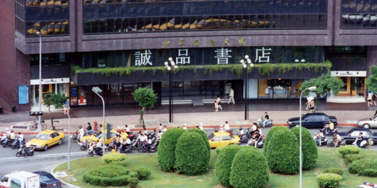 （圖片來源：誠品官方網站）