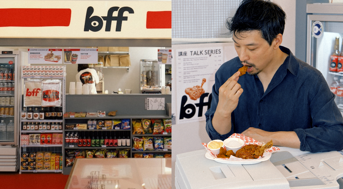 風靡倫敦的BAO回台快閃！到「BFF便利商店」吃炸雞牛肉麵、喝台灣味茶酒