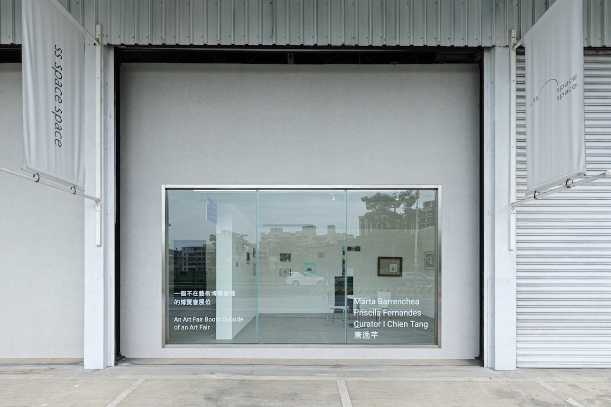 新北八里當代實驗空間ss space space。（圖片提供：ss space space）
