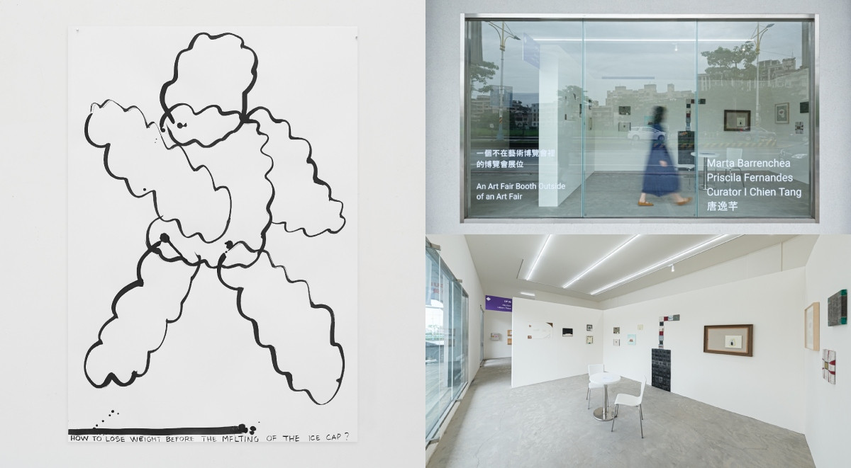 策展計畫《PALOMA》為何要在展場內再搭建「臨時展位」？旅歐編輯重梳藝博會脈絡，邀西葡藝術家雙個展快閃登台