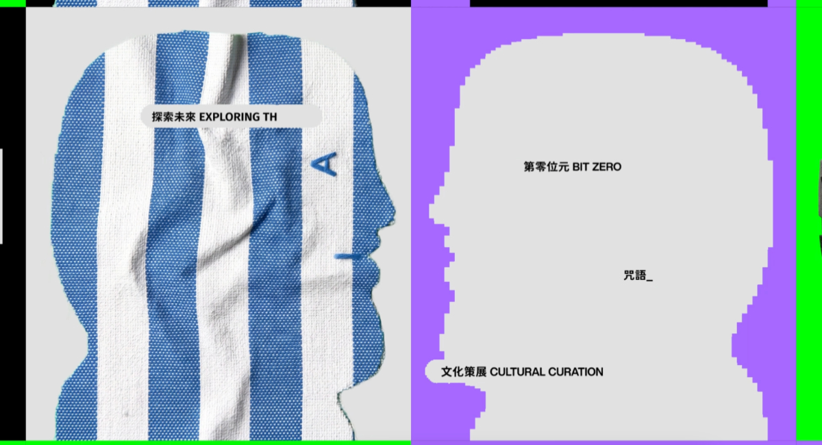 2026臺灣文博會主視覺！究方社、外也企画將AI指令比喻為「魔法咒語」