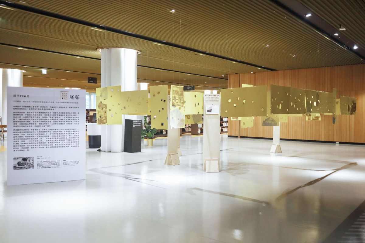 展區「透明的瘡疤」聚焦臺南市區內四處重要的「潛在不義遺址」，那些人們習以為常的生活風景，曾是歷史中某些人被銷聲、被抹除的政治場域。（圖片提供／留白計畫）