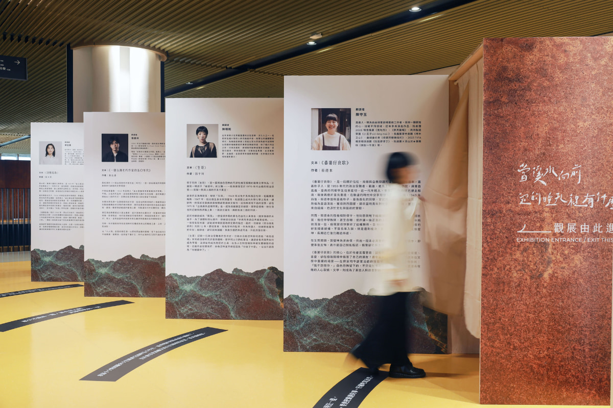 展區「灰白的心靈」動線蜿延，回應了臺南曾文溪流域捉摸不定、四處擺尾的狀態，猶如青瞑蛇。（圖片提供／留白計畫）