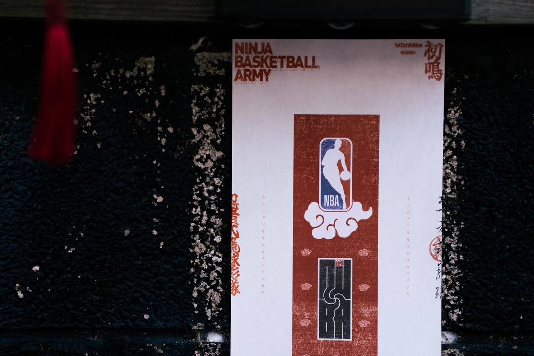 NBA遇上日本戰國時代！官方授權創意品牌「NJBA忍者戰隊」帶6大球隊重回16世紀