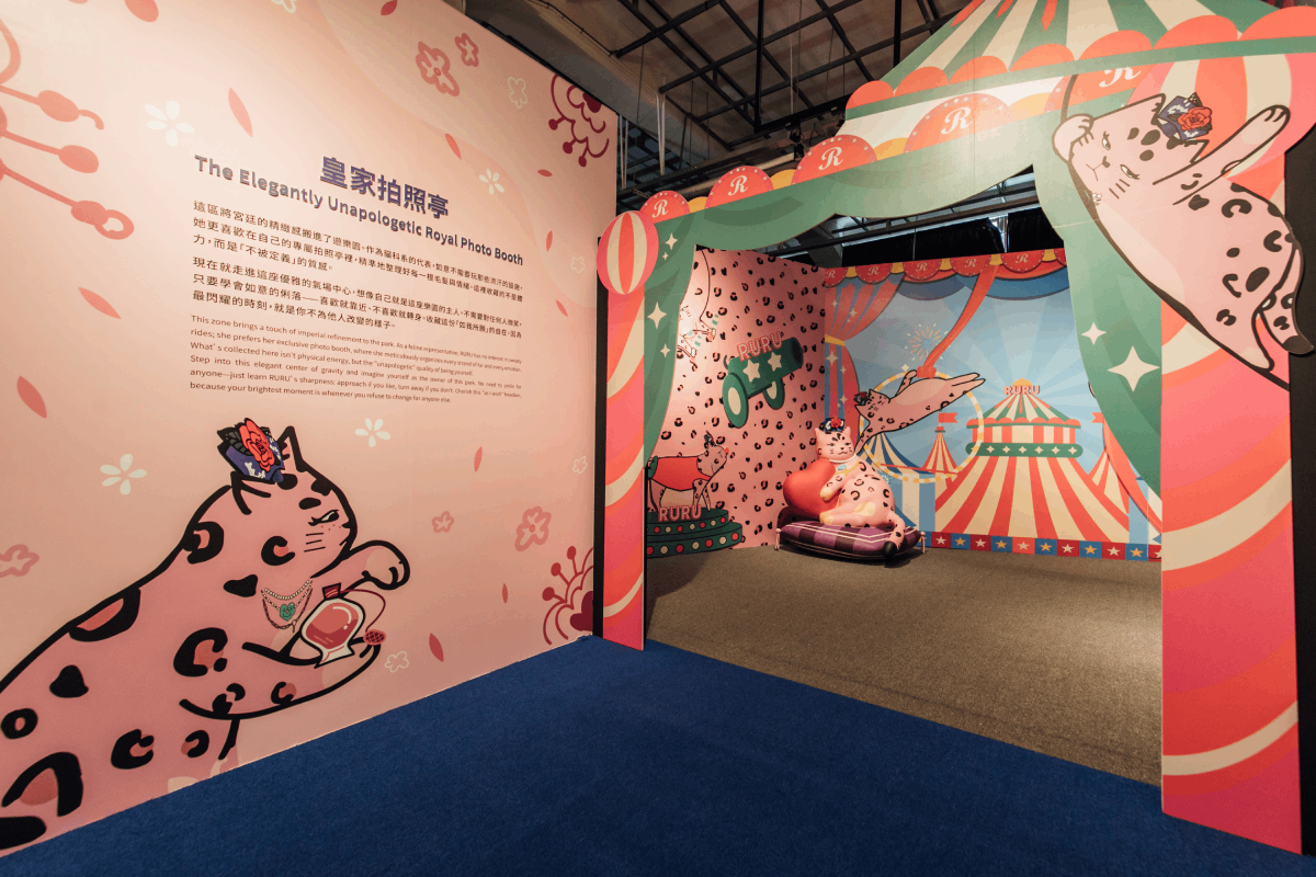 屏菸1936文化基地