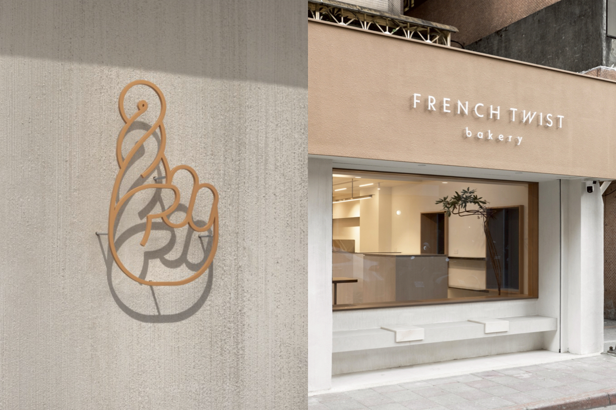 民生社區「French Twist Bakery」早午餐麵包坊：澳式生活風格遇上法式烘焙工藝，抹茶麻糬可頌要來一顆
