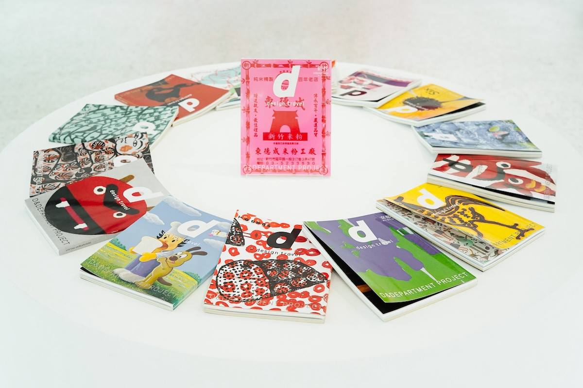 透過閱讀、嚐美食再次感受新竹！春室推設計地方誌《d design travel HSINCHU》特展