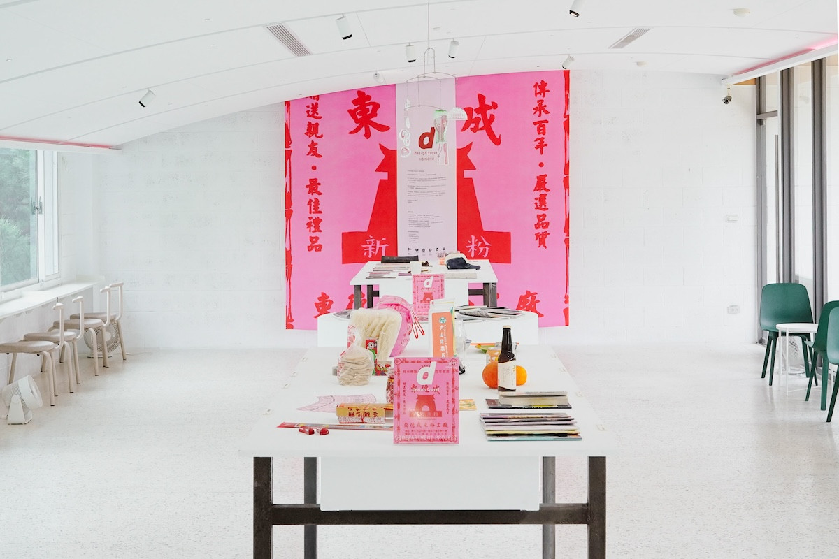 透過閱讀、嚐美食再次感受新竹！春室推設計地方誌《d design travel HSINCHU》特展