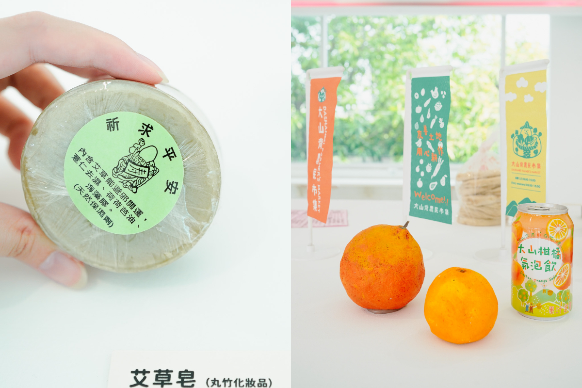 透過閱讀、嚐美食再次感受新竹！春室推設計地方誌《d design travel HSINCHU》特展