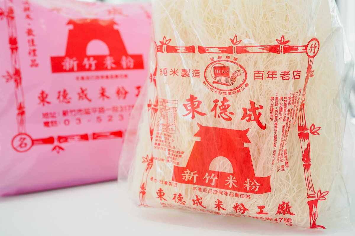 透過閱讀、嚐美食再次感受新竹！春室推設計地方誌《d design travel HSINCHU》特展