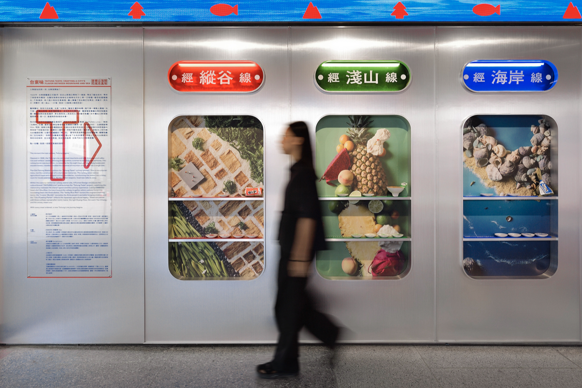 百年歷史「台東舊站」迎新生！2026台東博覽會為契機，格式將舊車站改造為文化新月台