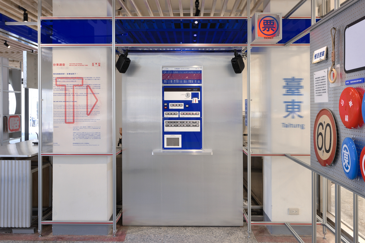 百年歷史「台東舊站」迎新生！2026台東博覽會為契機，格式將舊車站改造為文化新月台