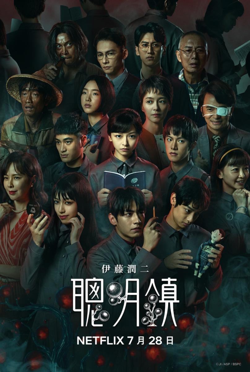 （圖片提供：Netflix）