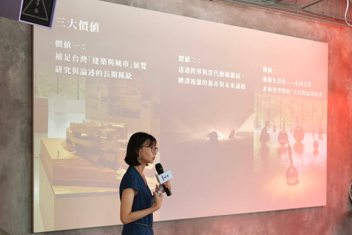 忠泰美術館總監黃姍姍分享十週年計畫（圖片提供：忠泰美術館）