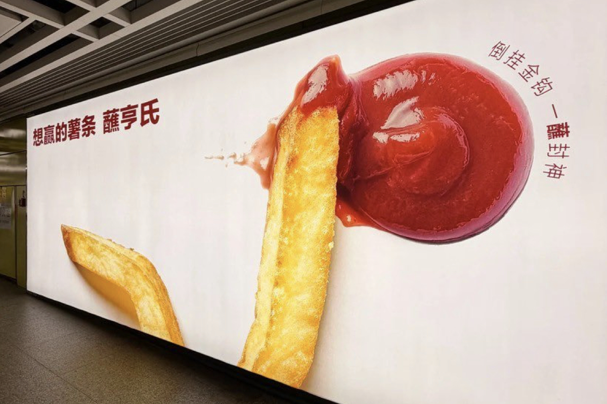 2026世界盃足球賽創意行銷！IKEA用家飾拼國旗、蕊娜止汗劑把Logo藏在裁判腋下