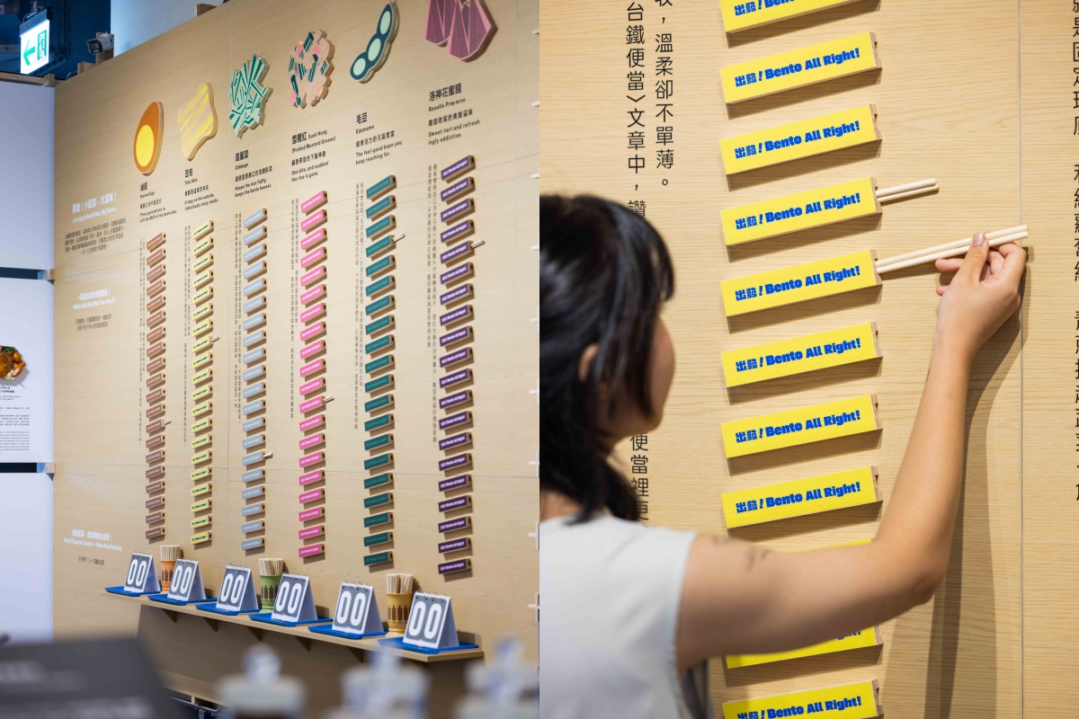 「配菜介紹牆」以一筷選出你的便當標配。（圖片提供：鴻梅文創）
