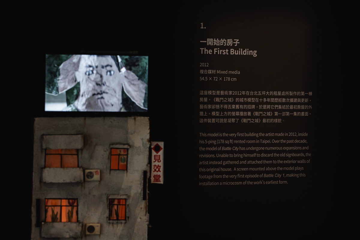 放映間門口放置2012年張立人在永和租屋處最開始製作的房子模型。（圖片提供：內惟藝術中心）