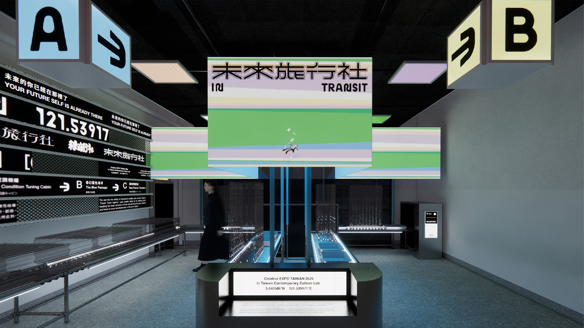 2026臺灣文博會「文化策展」8月空總登場！5大展區亮點一次看