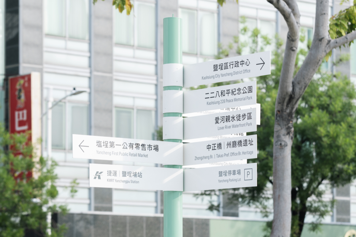 高雄港區「鹽埕之心」：沒落圓環廣場新生為水霧、綠蔭與地景的「城市綠島」