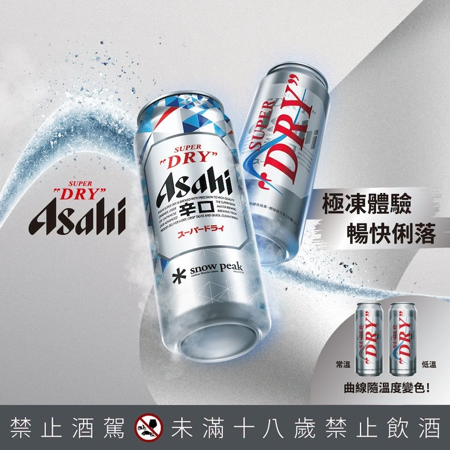 看FIFA世足四強賽配什麼酒？梅西特釀葡萄酒、臺虎大茗茶香啤酒、Highball配方推薦