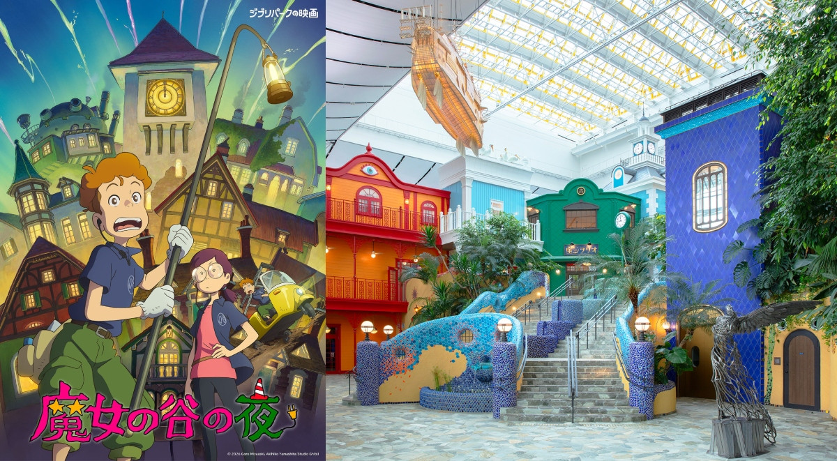 宮﨑駿創作展《全景盒展》31組立體機關亮相吉卜力公園，長子操刀短篇動畫同步登場！4大亮點看今夏不能錯過的日本行程