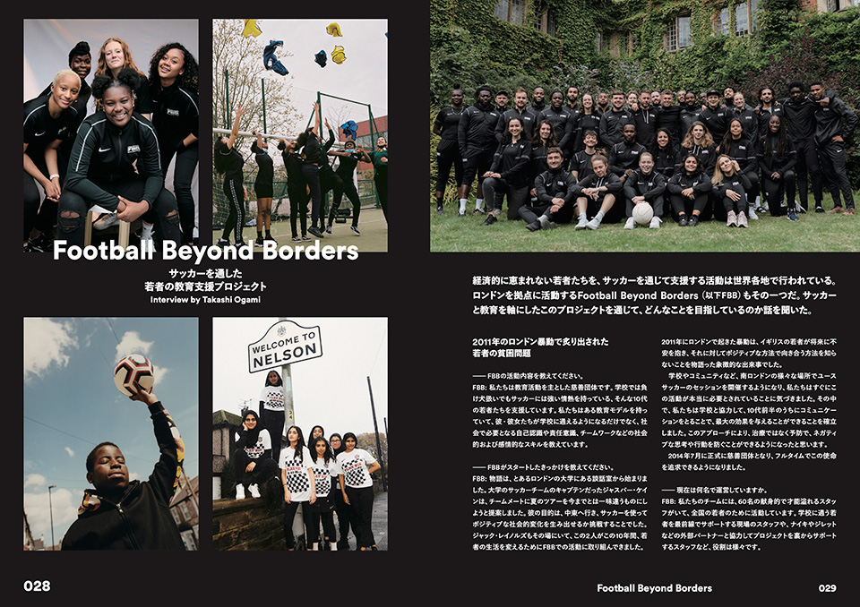 圖片提供：SHUKYU Magazine