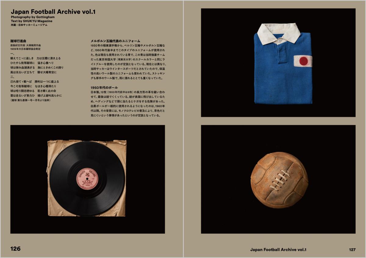 圖片提供：SHUKYU Magazine