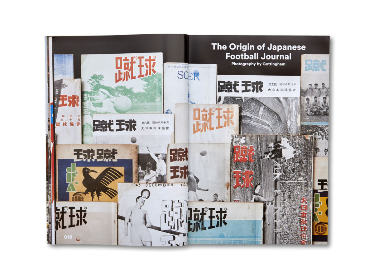 圖片提供：SHUKYU Magazine