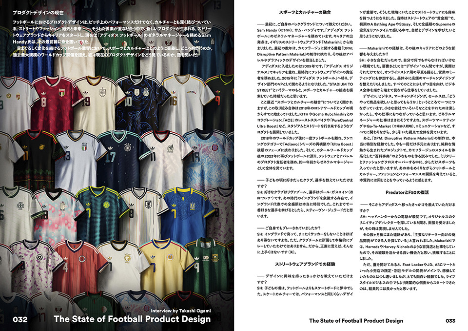 圖片提供：SHUKYU Magazine
