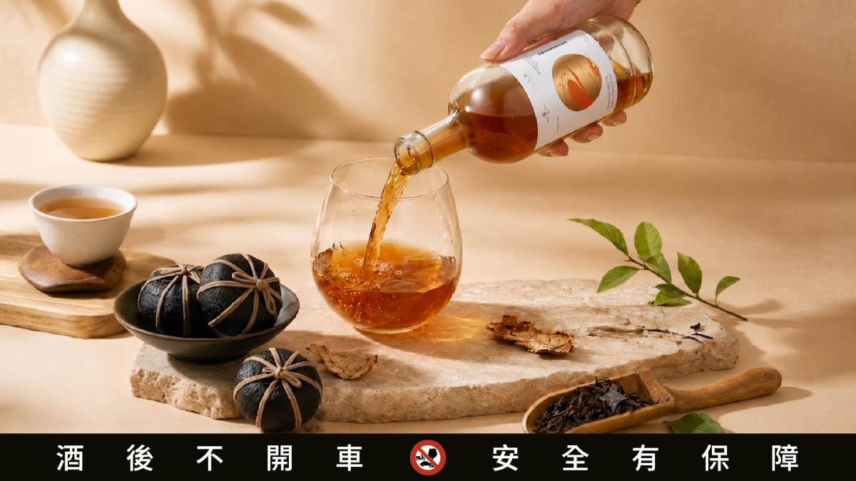 城市好酒
