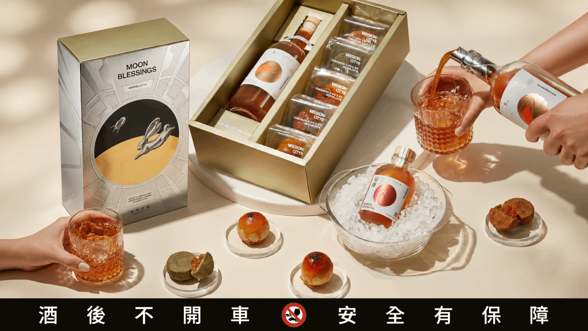 城市好酒