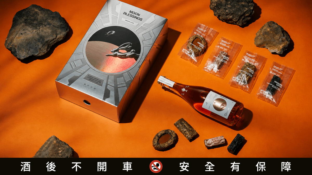 城市好酒