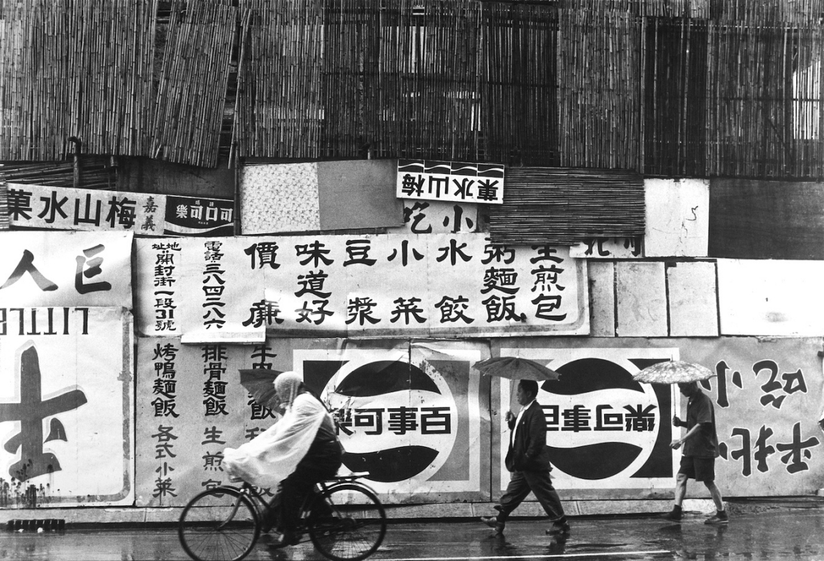 梁正居〈臺北 漢口街〉。（圖片提供：新北市美術館）