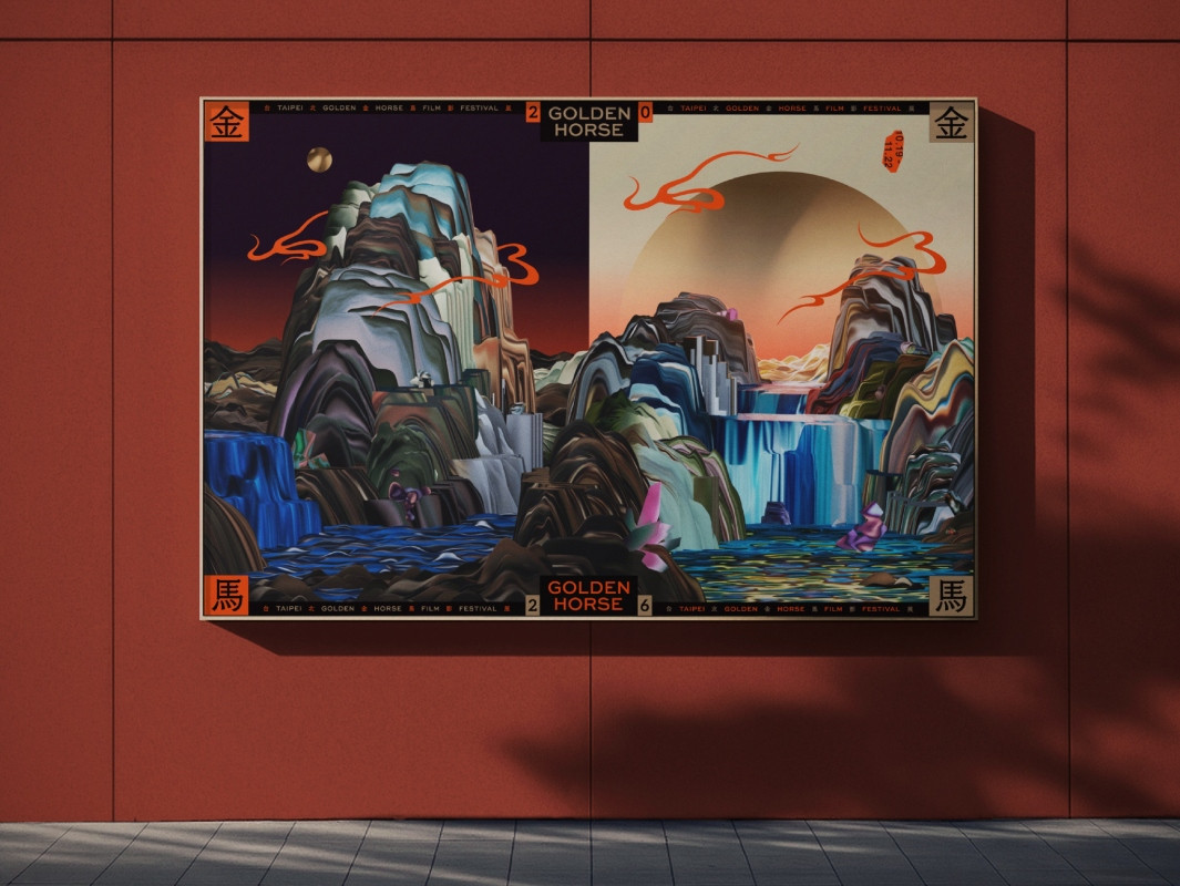 （圖片提供：台北金馬影展）