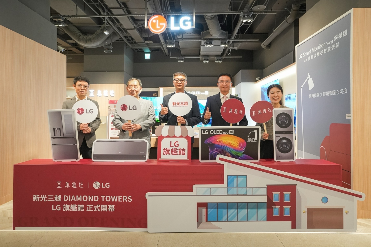 LG