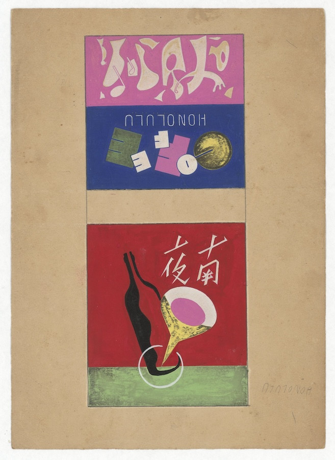 中美館《搖擺阿哥哥－時代跨域者王水河》8月開展！形塑台中城市美學的創作全才