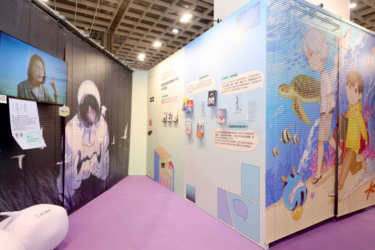 文策院主題展「IP轉生漫畫屋」以DEMO影片呈現豐富的IP跨界想像，邀請8組臺灣熱門原創漫畫IP參與展出。（圖片提供：設研院）