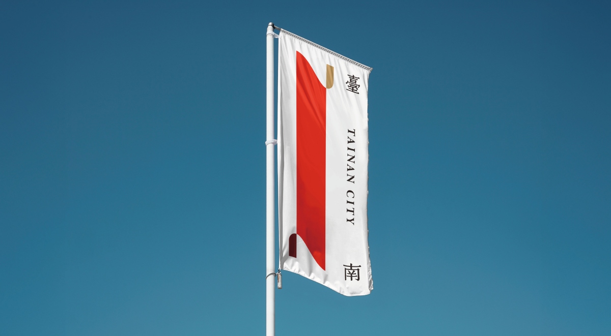 臺南城市品牌識別、指標系統一次解析！「Path & Landforms」攜手在地設計團隊共同打造，以「順水而生的城市」定調臺南