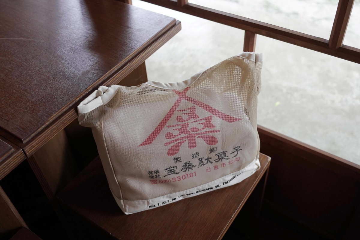 入住寶桑町屋與寶桑小町期間可使用充滿復古設計的提袋，不論是外出購物或至浴室盥洗都相當方便。（圖片提供：雲品國際）