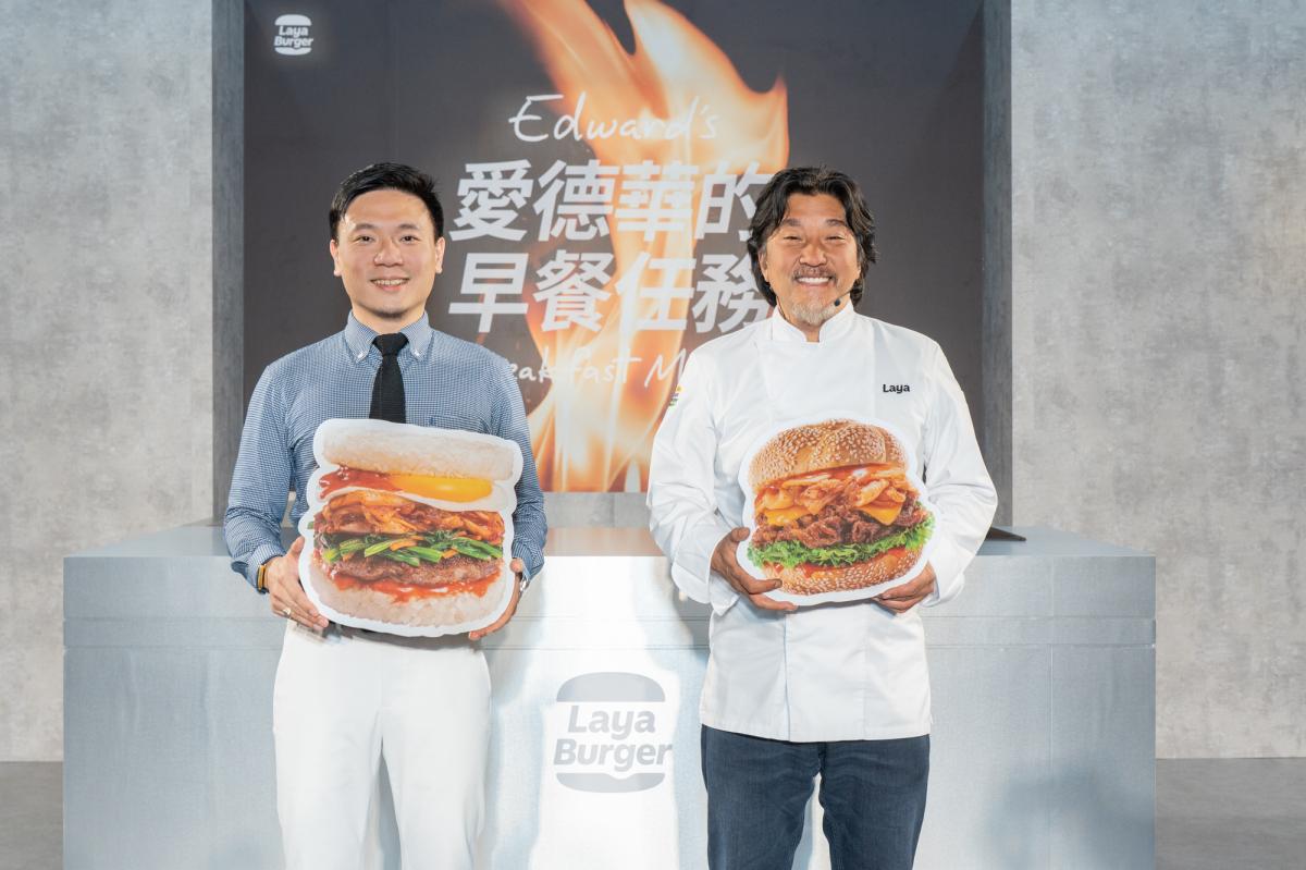 圖片提供：拉亞漢堡