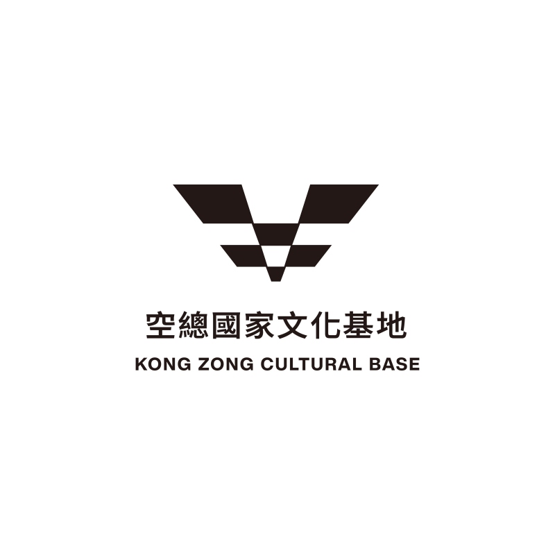 「文化空總」品牌識別及「晴空季2026」主視覺，由三頁文有限公司創辦人顏伯駿規劃設計，文化空總設計以空總場域的歷史層次為基礎，結合過去、現在與未來3個面向。（圖片提供：文化部）