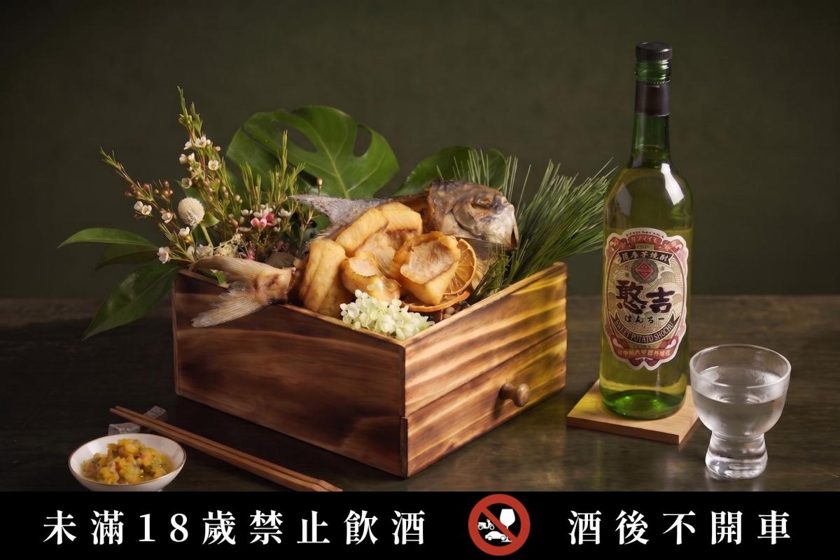 「憨吉燒酎」與「阿里山咖啡燻白鯧」，感受燒酎裡的花果甜香，與咖啡燻白鯧的煙燻焙火交織出的絕妙風味。（圖片提供：山海樓）
