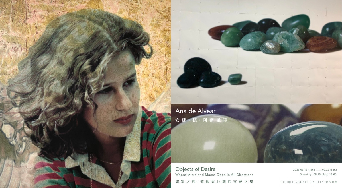 是攝影還繪畫？西班牙藝術家Ana de Alvear台北個展《慾望之物》：錯視技法幾可亂真，用「色鉛筆」穿梭微觀與巨觀世界