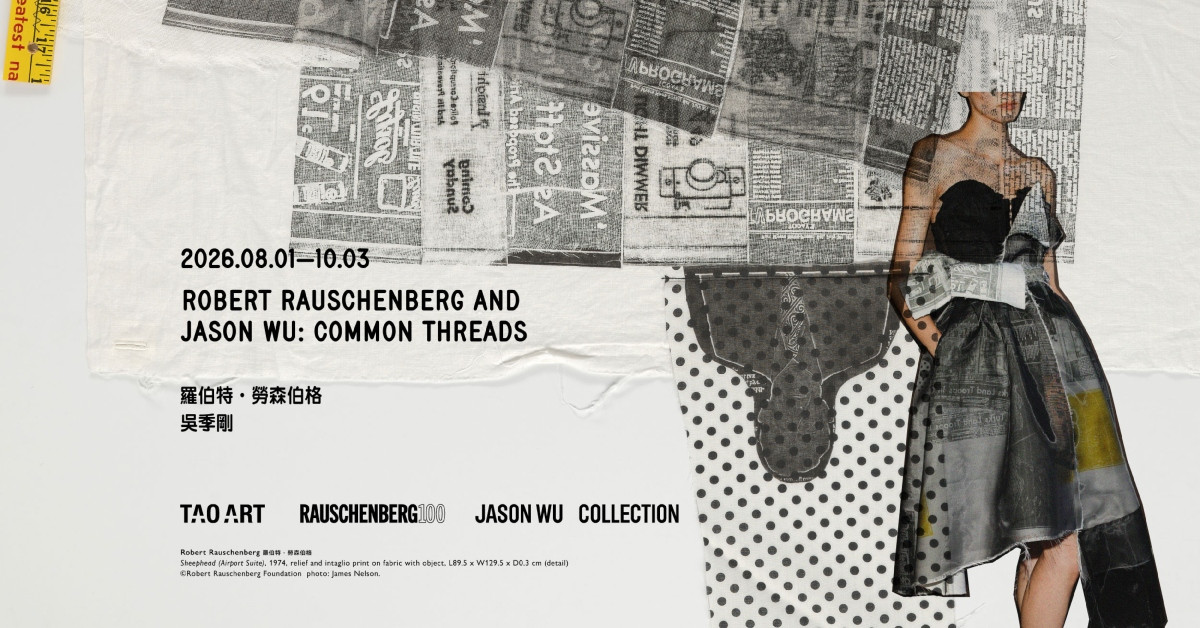 吳季剛台灣首展《Robert Rauschenberg and Jason Wu: Common Threads》即日起至2026年10月3日於台北藝廊TAO ART進行中。（圖片提供：TAO ART）